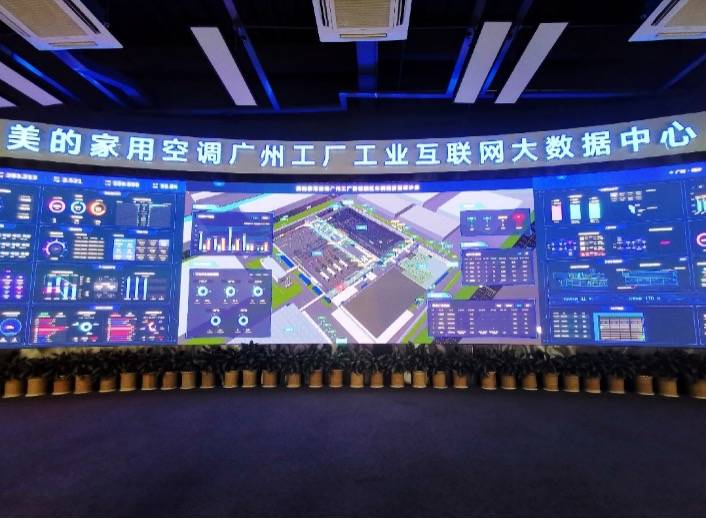 美的入选世界经济论坛“灯塔工厂”，照亮泛制造业发展之路-家电圈官网