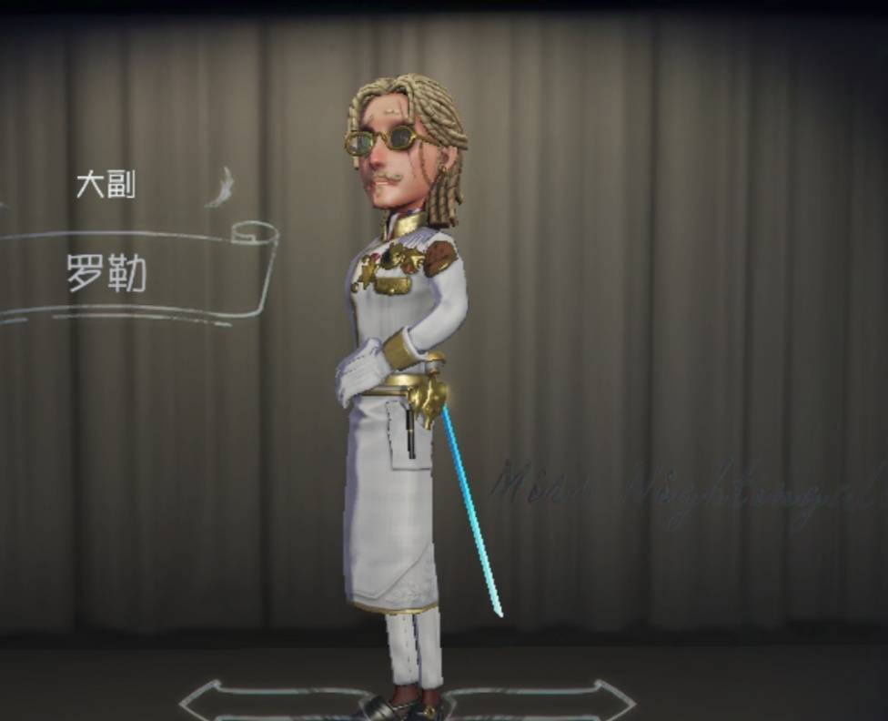 原创第五人格将与肯德基联动大副要出新皮肤变成真正的老爷爷