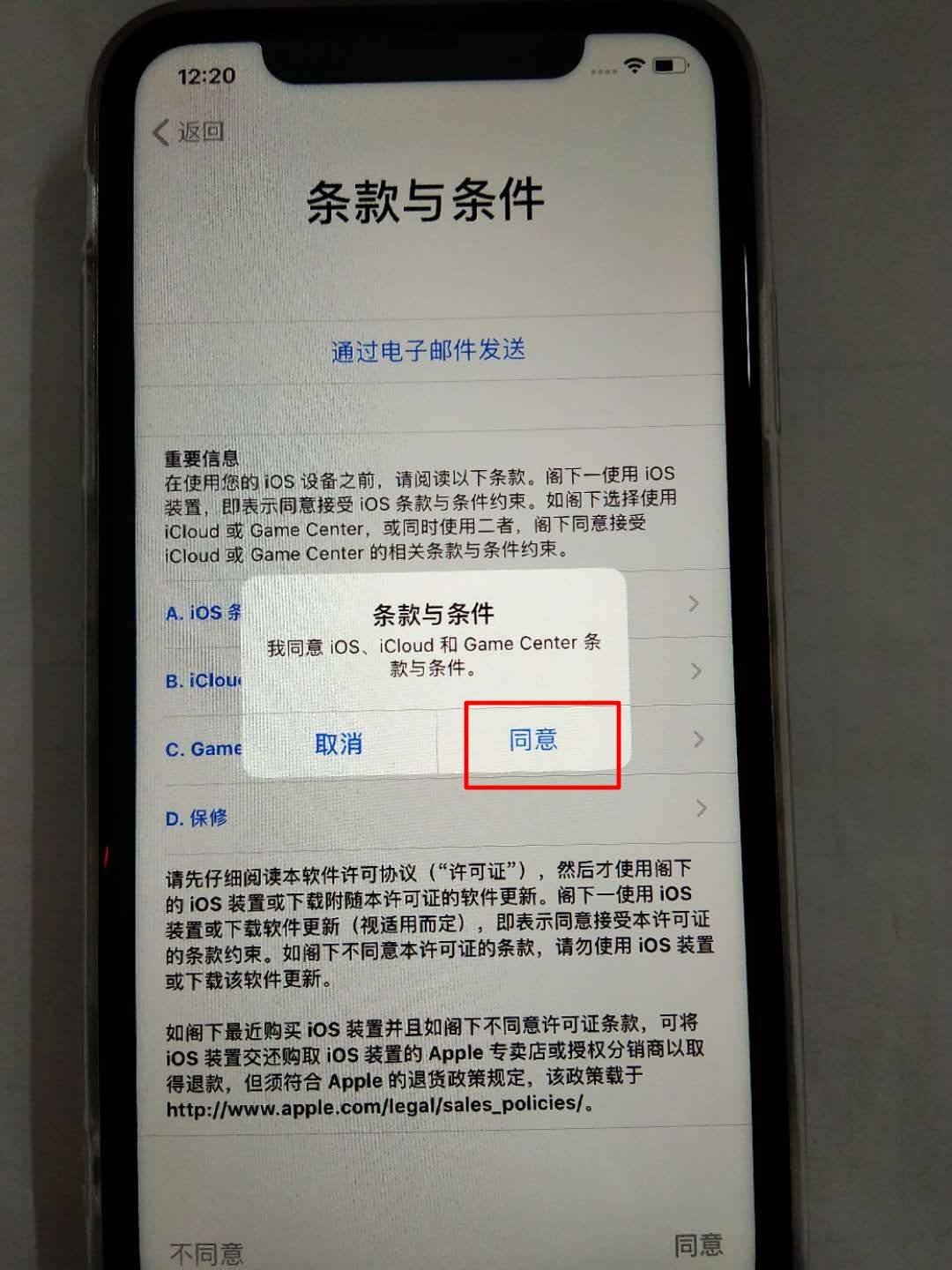 越狱后怎么查看隐藏id