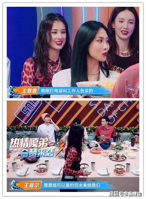 王嘉尔在《街舞3》"捧杀"王霏霏?张艺兴看王霏霏跳舞眉头紧皱