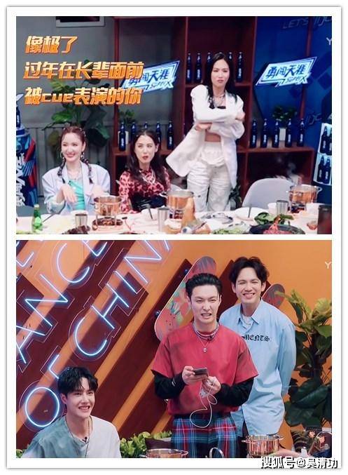 王嘉尔在《街舞3》"捧杀"王霏霏?张艺兴看王霏霏跳舞眉头紧皱