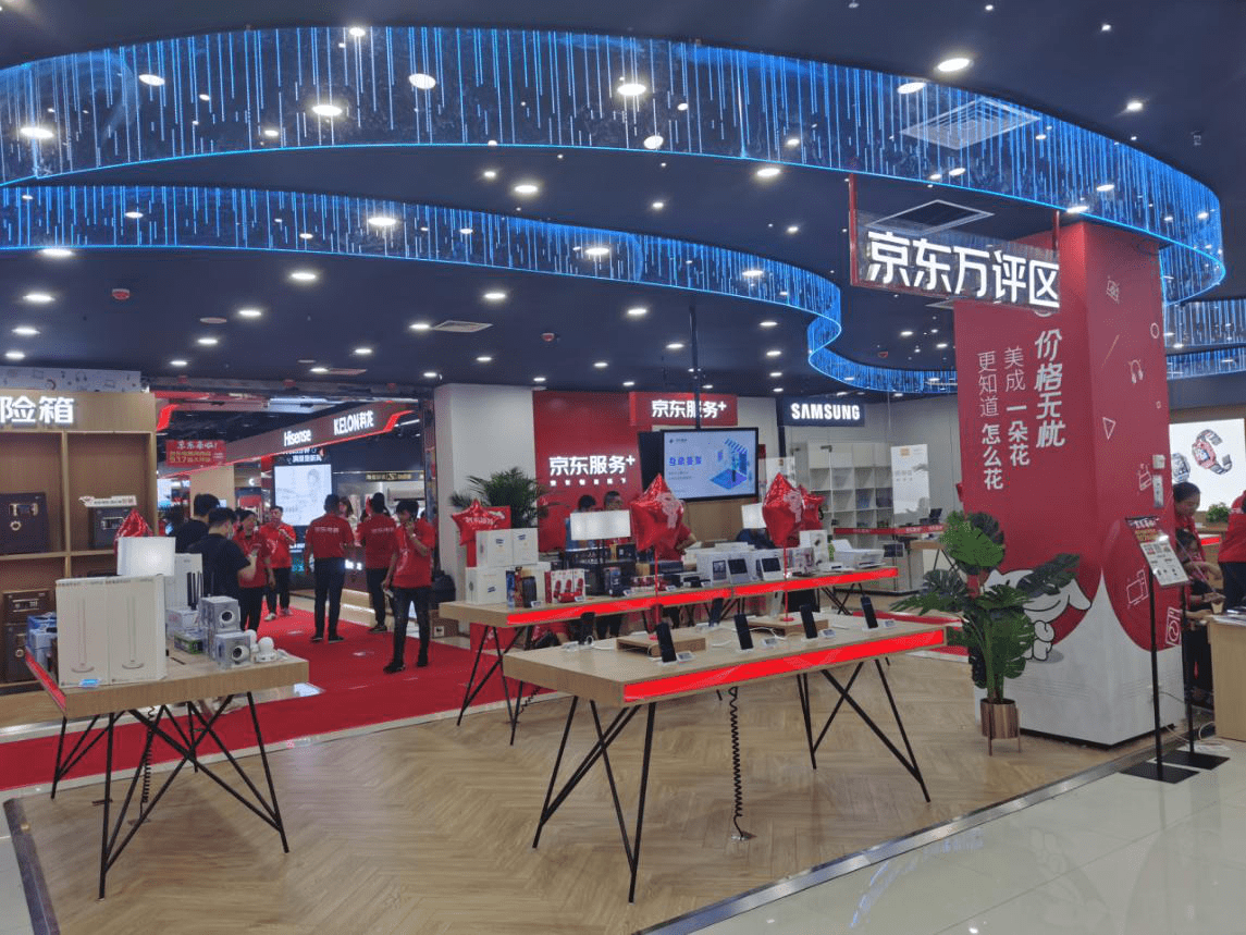京东电器南京河西首店开业,4个字惨不忍睹_手机搜狐网