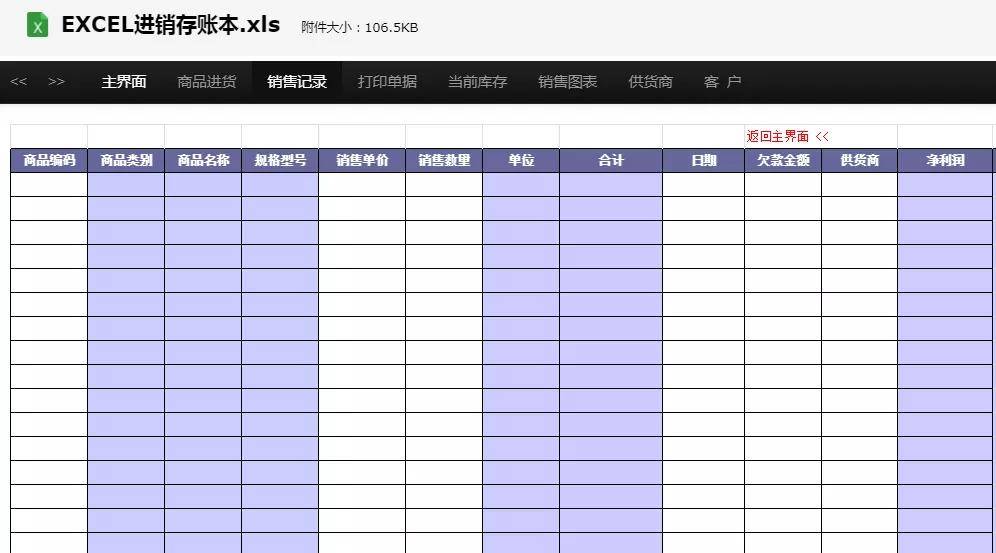 財務天天都在用的excel(模板)超實用!共168套,速領取