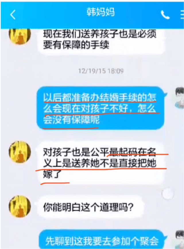 鲍毓明和韩婷婷合照图片