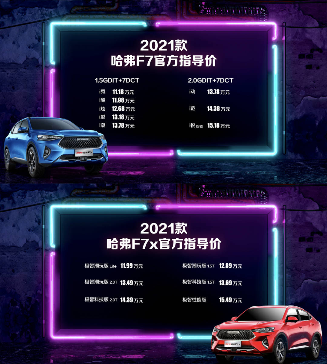 苏州国际车展蓝鲸15t的suv