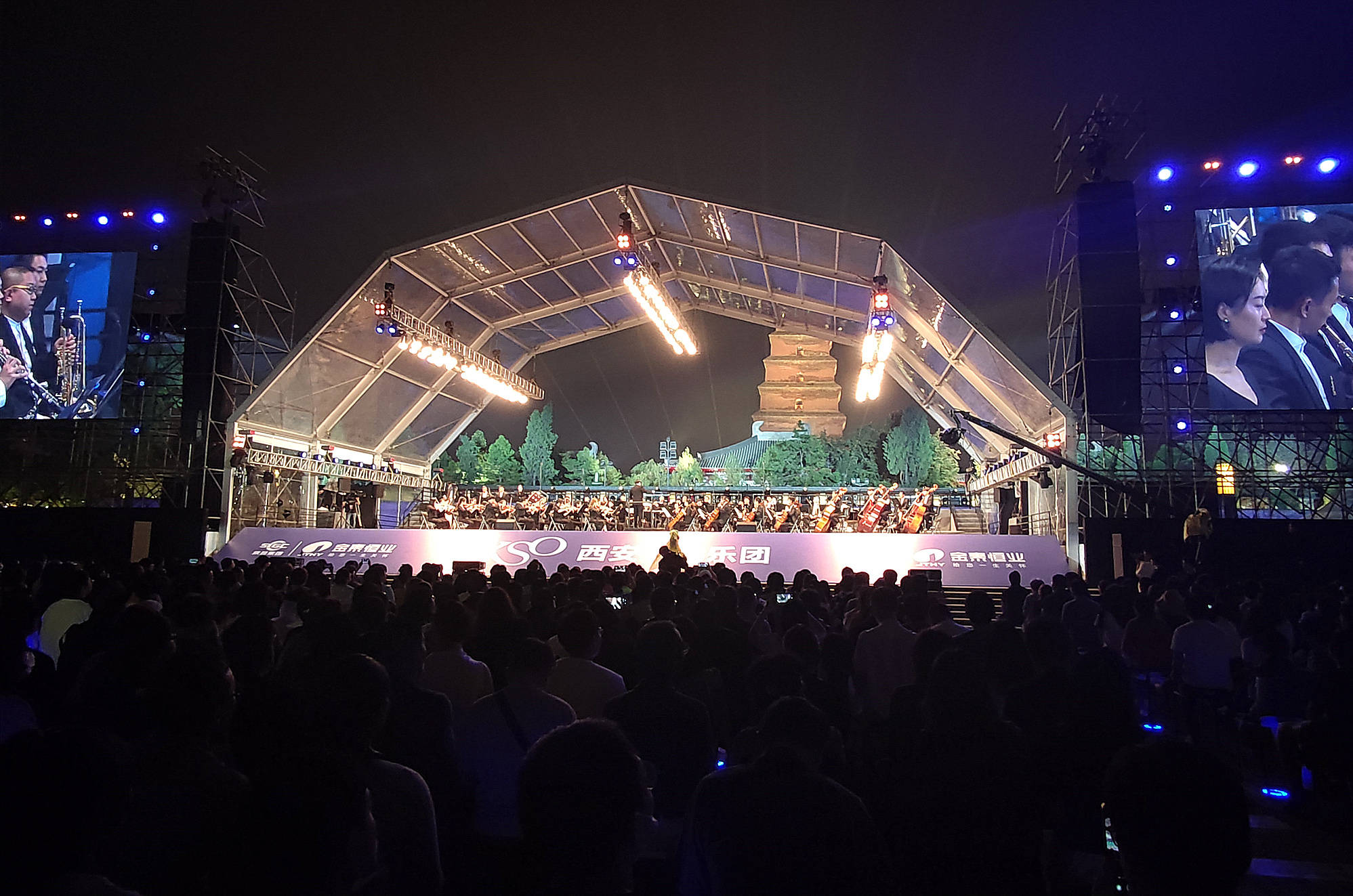 2020西安交响乐团大雁塔户外公演响彻夜空传递音乐之于城市的力量