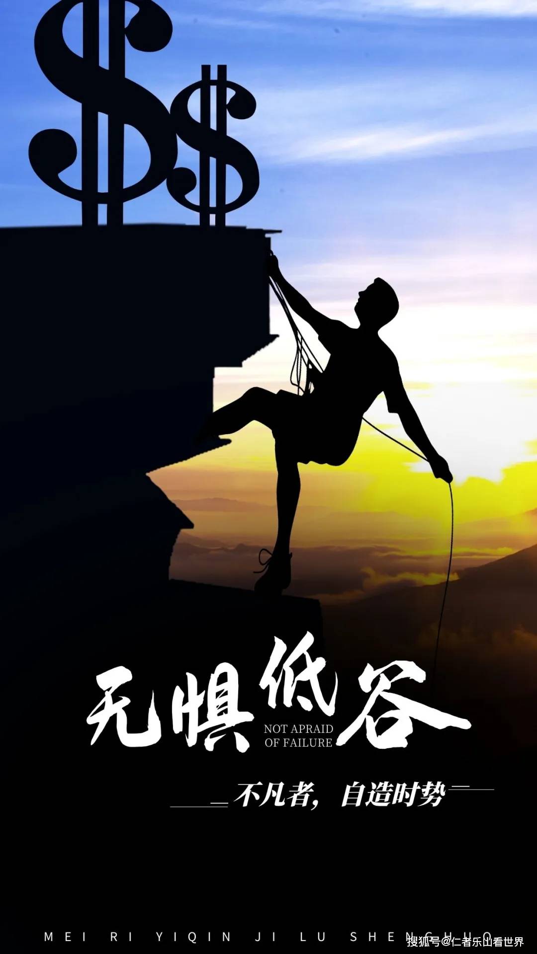 人生没有绝路,当路走不通时,请学会转弯,早安