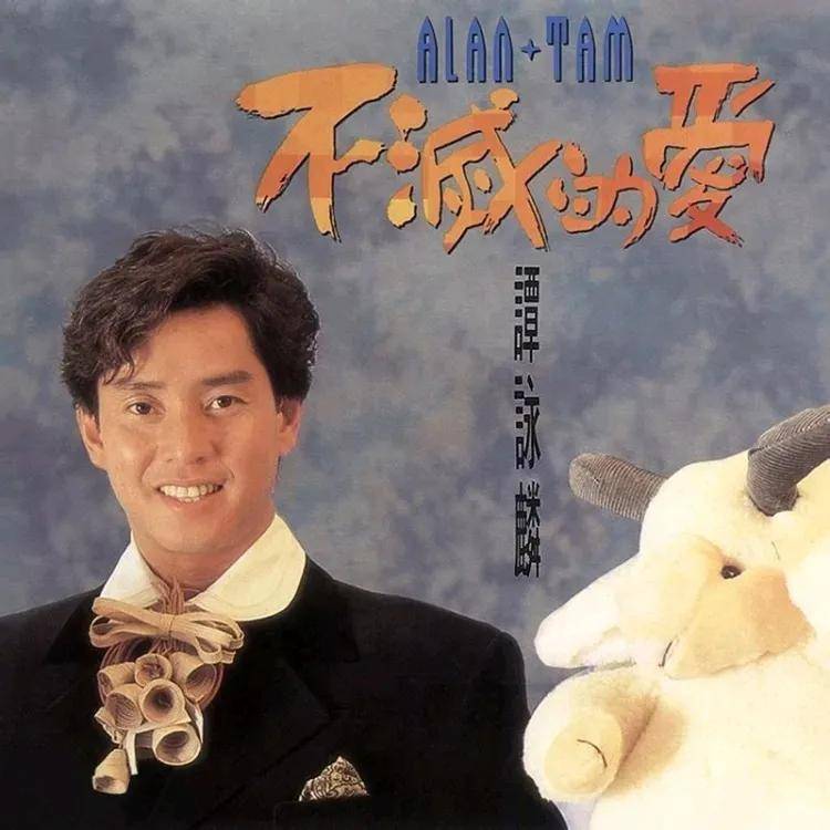 谭咏麟为什么被称为"谭校长"?70岁的他,活成了一个传奇