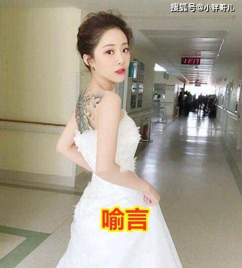 the9成员穿上婚纱,刘雨昕温柔,喻言反差大,被许佳琪惊艳到_手机搜狐网