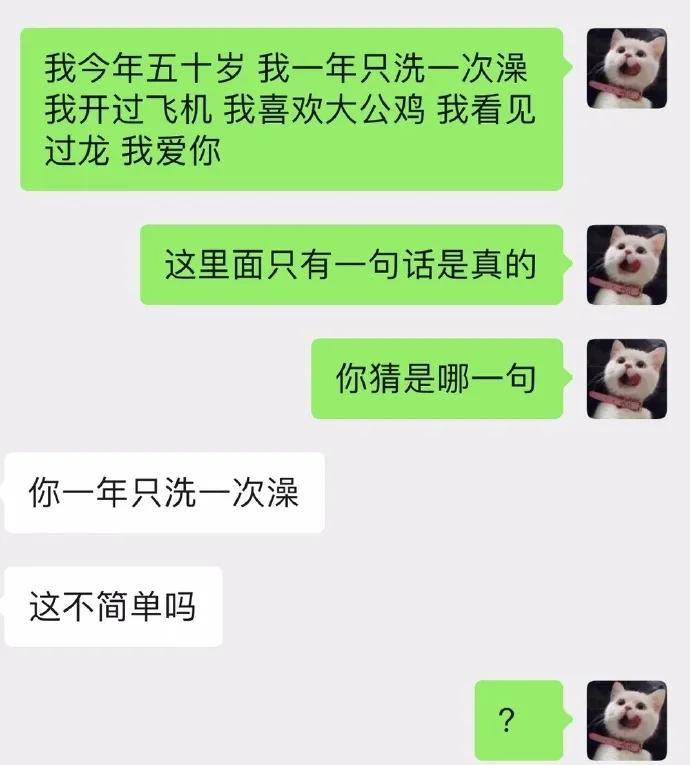 买了件网红仙女裙发给男票后直男回复过于精彩