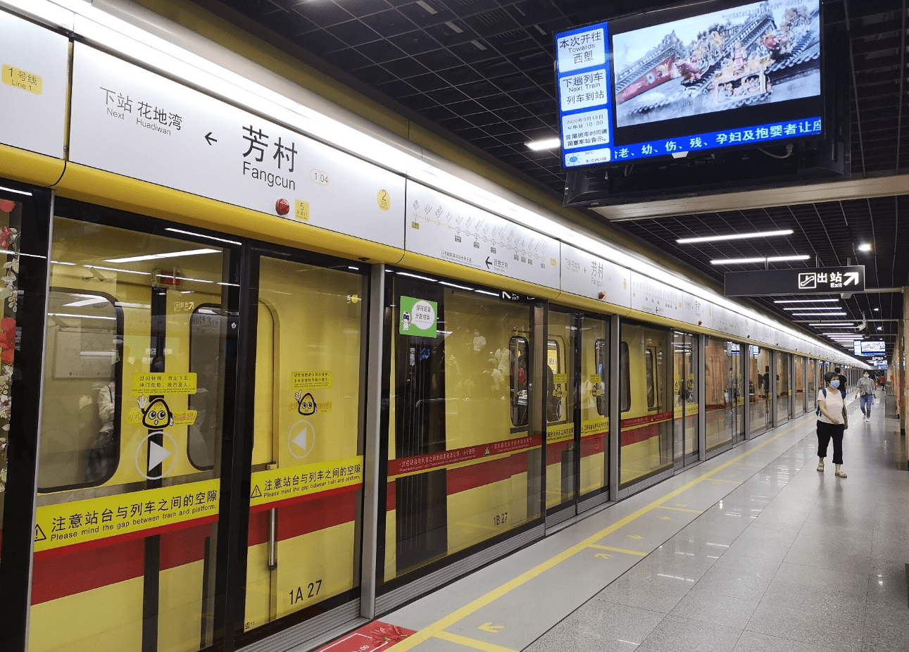 广州地铁18号线已经开工,未来连接清远,广州,中山,珠海等城市.