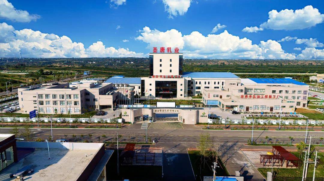 博领头条圣唐乳业技术中心被认定为渭南市市级企业技术中心