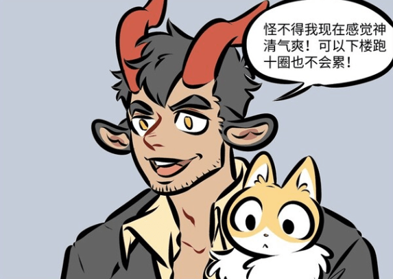 万圣街:1031众人开启"撸猫模式",全员沉迷于幻想如同被催眠_尼克