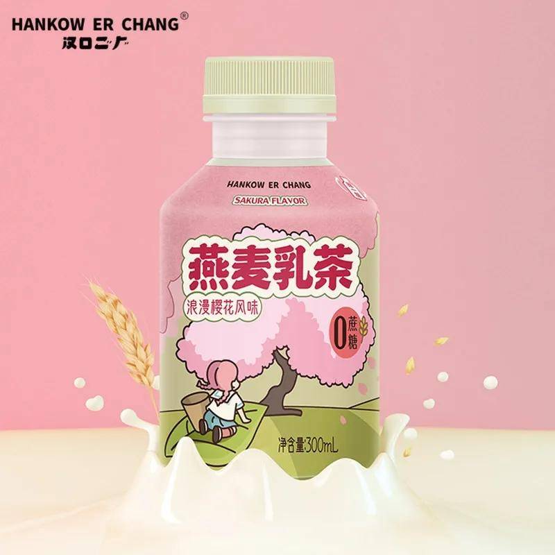 汉口二厂再推新品,这次是0蔗糖低脂燕麦乳茶!