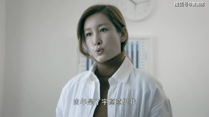 亲爱的你在哪里丁燕子一直针对何雪琳的原因根儿上不是陈生良