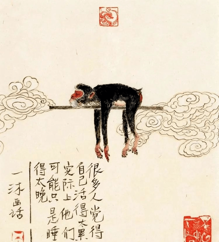国画"悟空",幽默又充满哲理,看了开心一整天!
