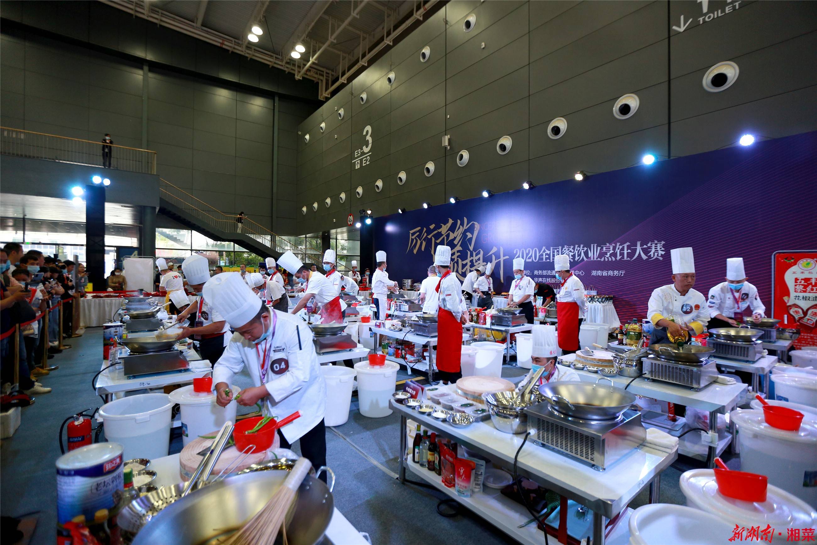 图集‖2020全国餐饮业品质提升烹饪大赛精彩回顾