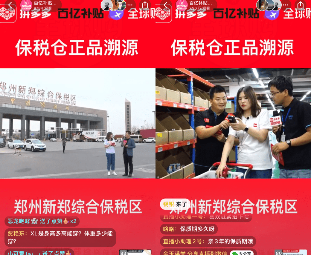 青田进口商品城采购指南:一手货源、保税仓直发与批发渠道全解析