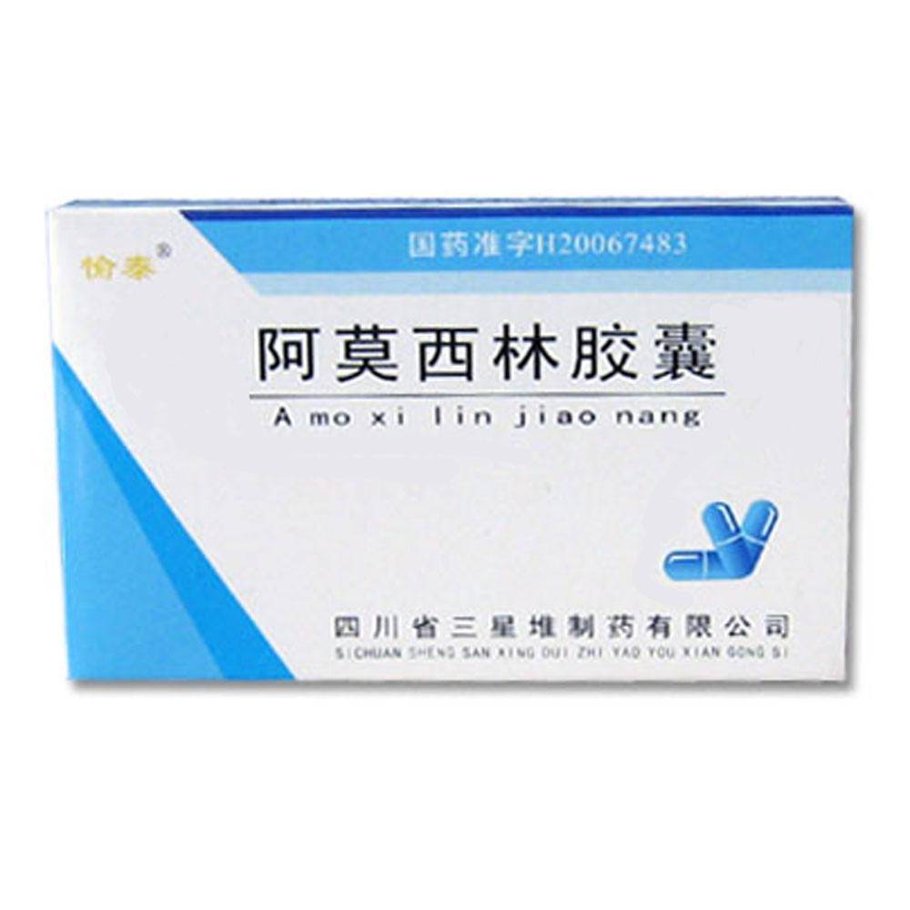 黄连上清片是降火的,有时候得配上些消炎药,一般配的是阿莫西林.