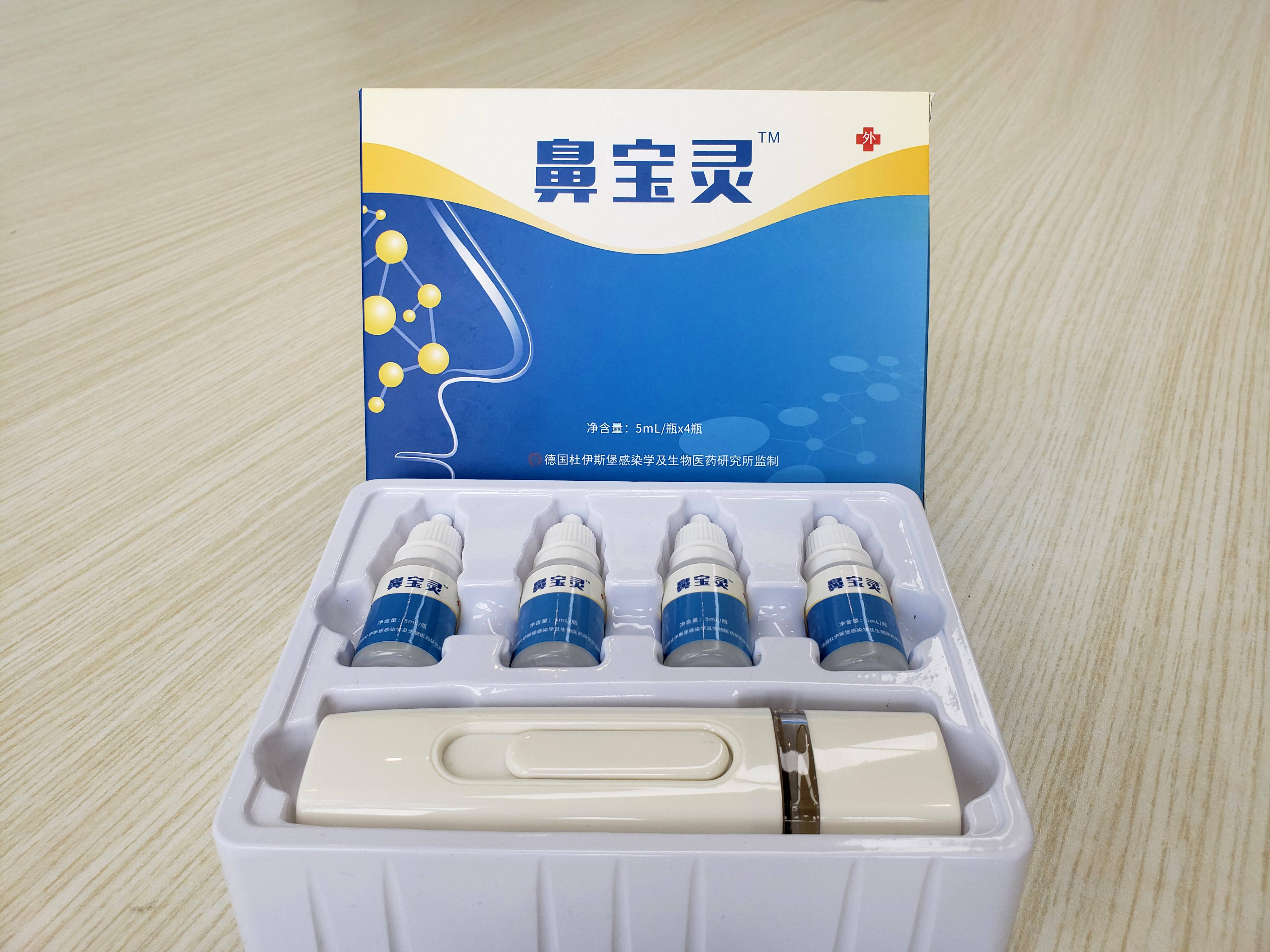鼻宝灵是一款针对鼻炎尤其是过敏性鼻炎创新性医疗产品,它由雾化剂和