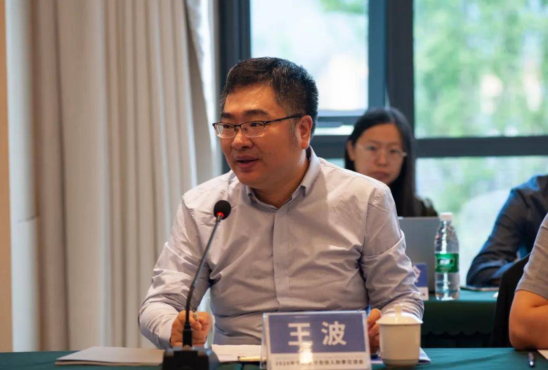 设计天下,问道青城——中鼎设计2020合伙人秋季交流会圆满召开_张洪勇