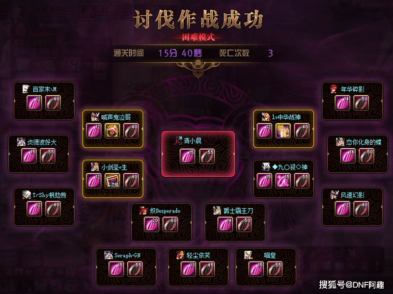 原创dnf:玩家自诩"宇宙级欧皇",3次团3件希洛克ss,仅差武器毕业