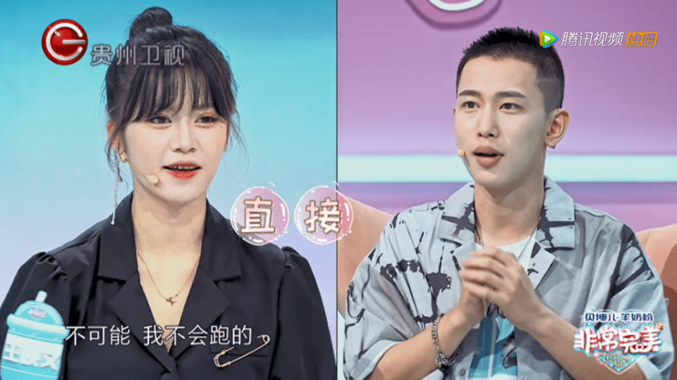 辣妹子or萌妹子非常完美小皮蛋面临史上最难抉择