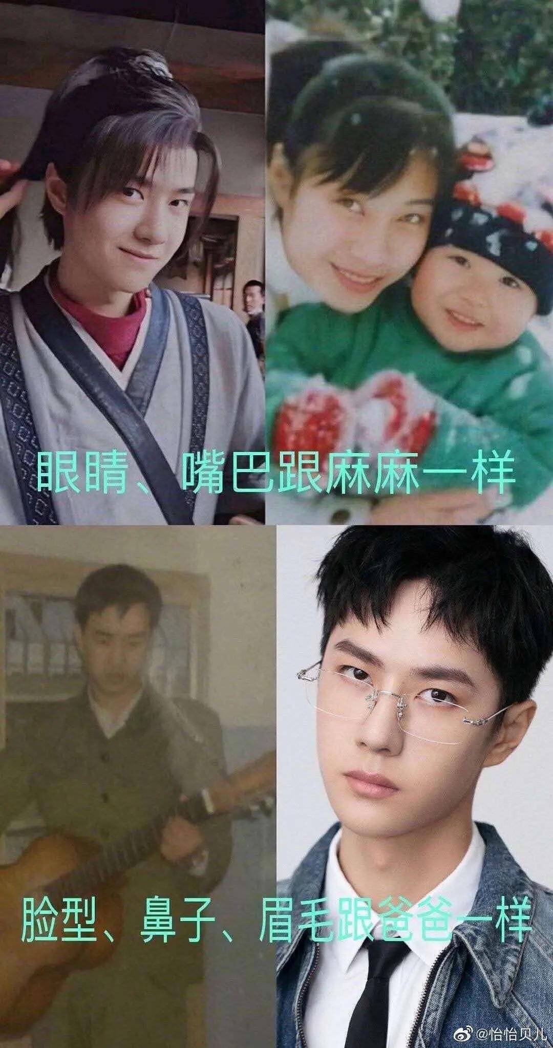 王一博整容脸?13岁比赛视频曝光,完美遗传父母长相