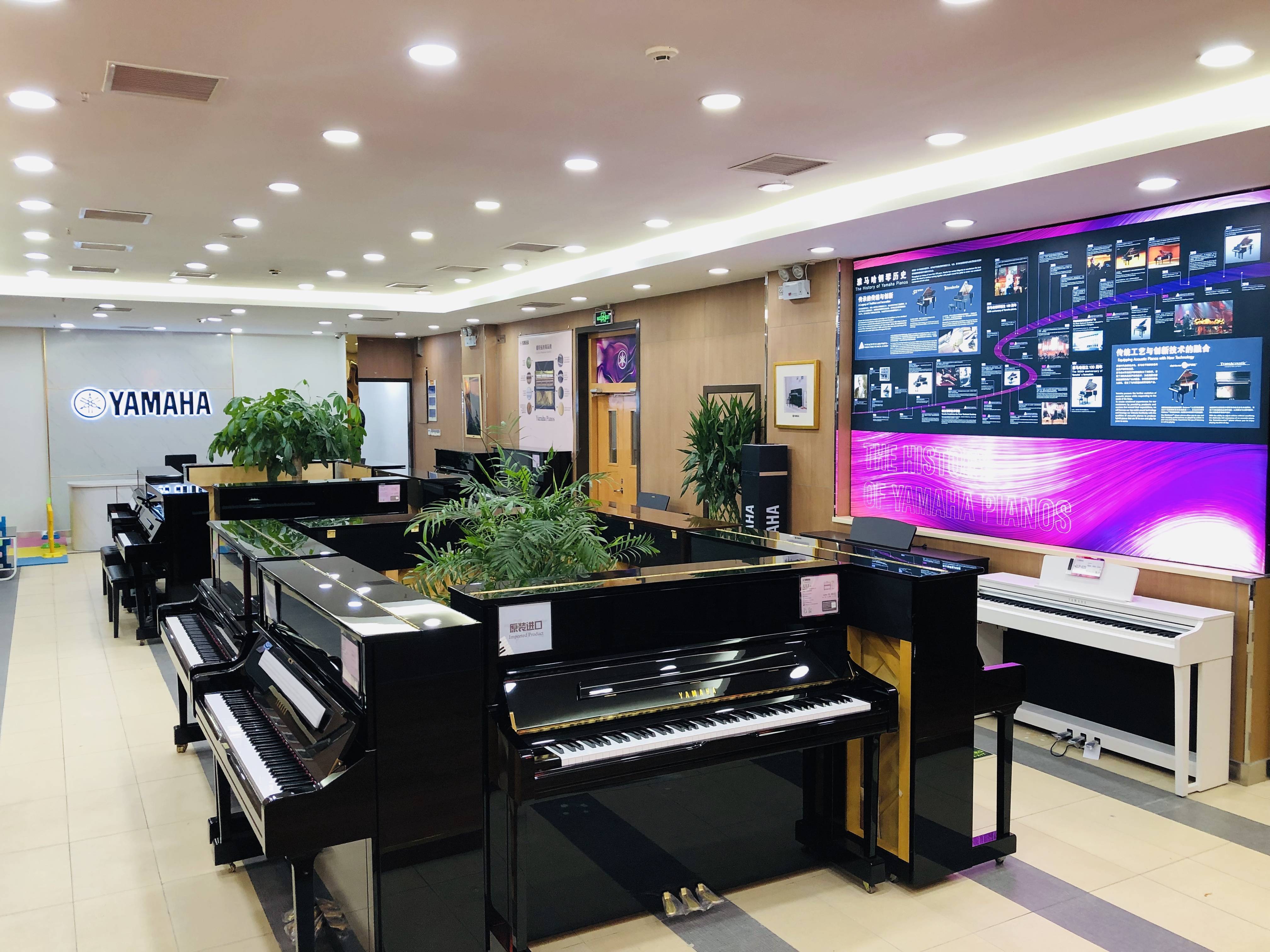 华厅集瑞骏业日新恭贺时代钢琴城雅马哈钢琴专卖店开张大吉