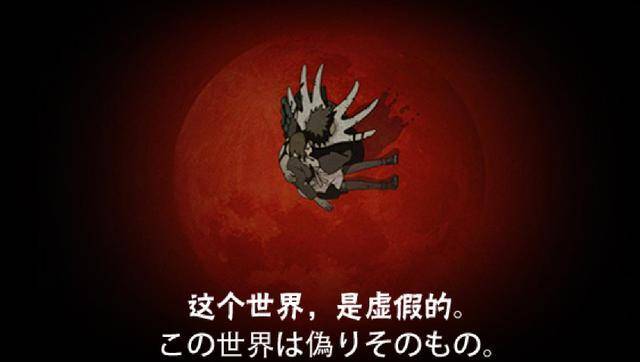 原创暴怒带土即将上线三张奥义图牌面十足还有一个是名场面