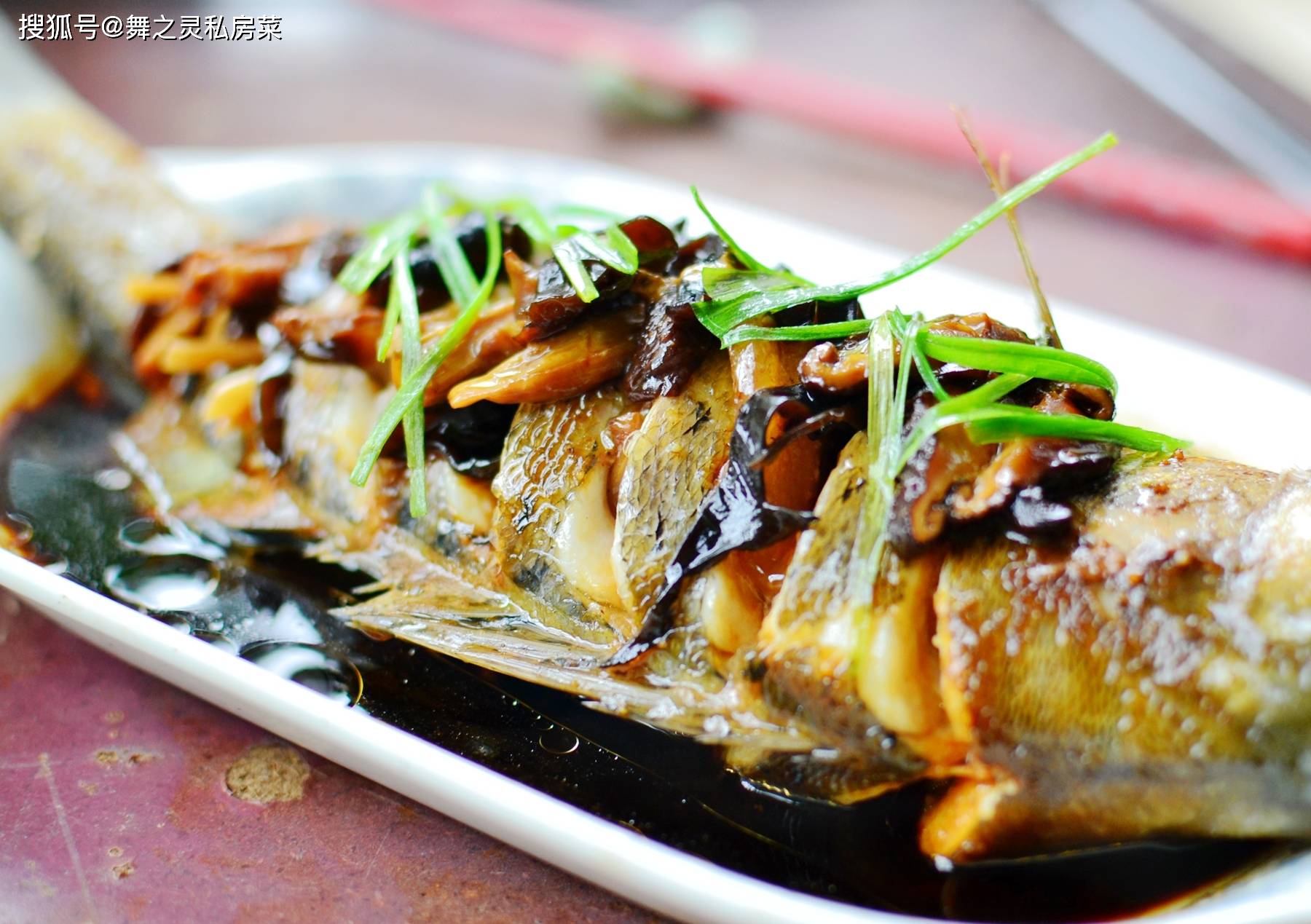 【家炖鲈鱼】