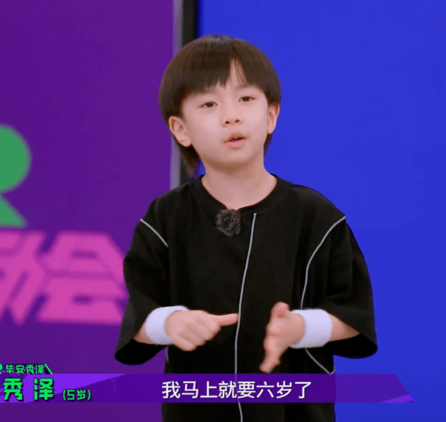 67小巨人运动会以为混血的瑞娜武术很厉害看到秀泽和思涵服了