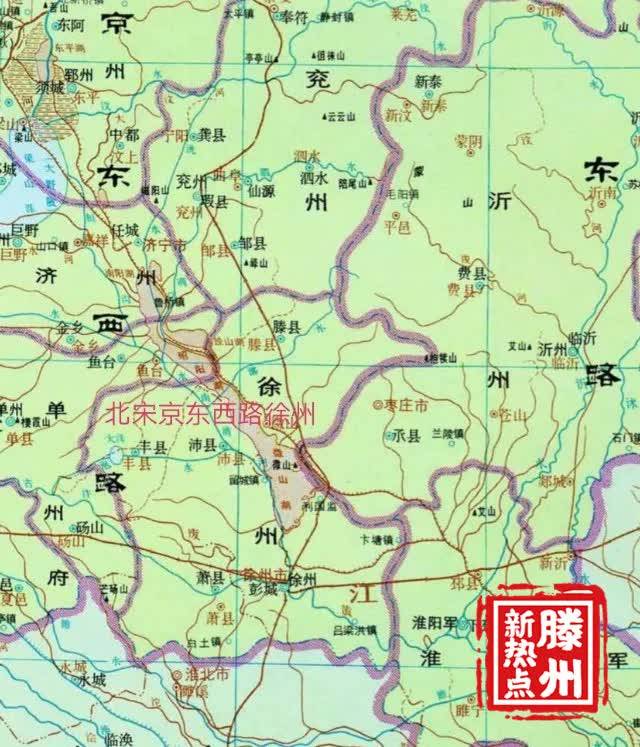 【历史】古代滕州、枣庄、徐州的区划关系-搜狐大视野-搜狐新闻