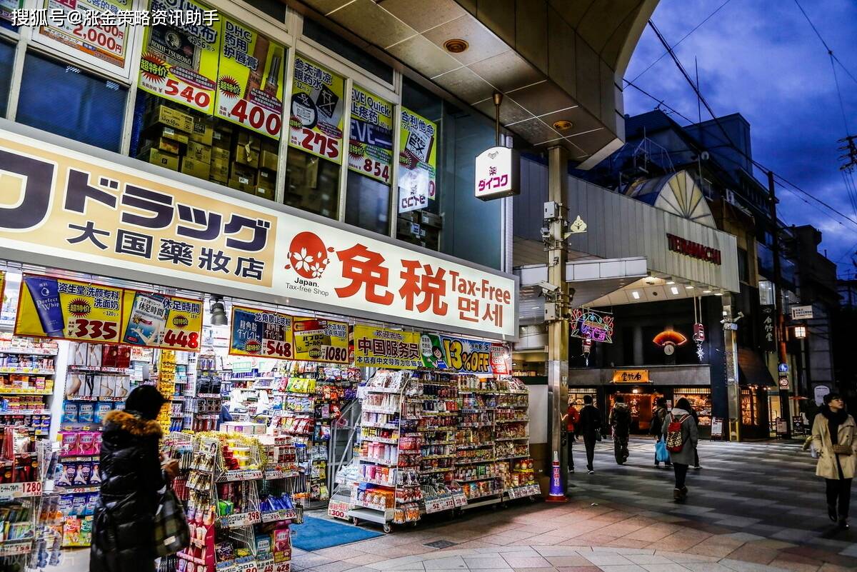 日本最大药妆店受疫情影响 一月内关闭50家门店