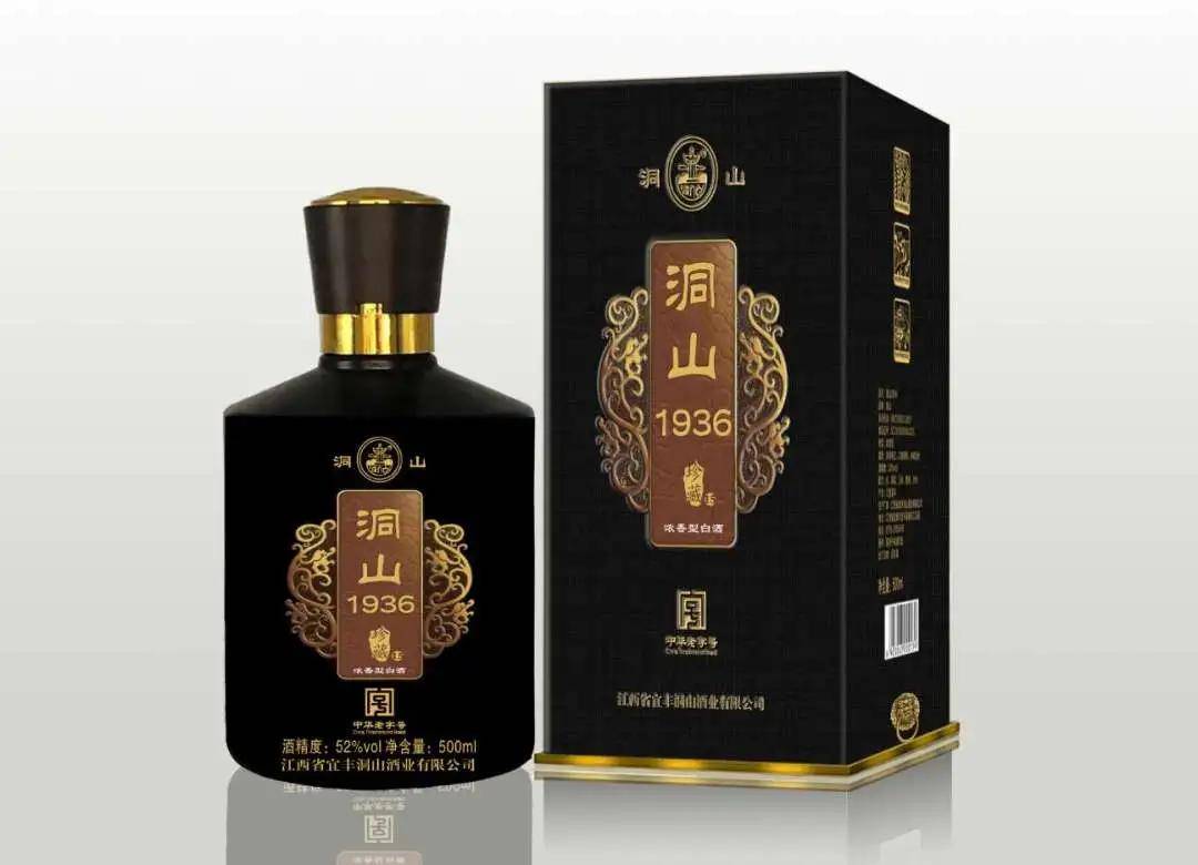 洞山1936,源自1936.