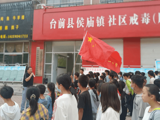 侯庙镇第一中学对中学生进行禁毒教育