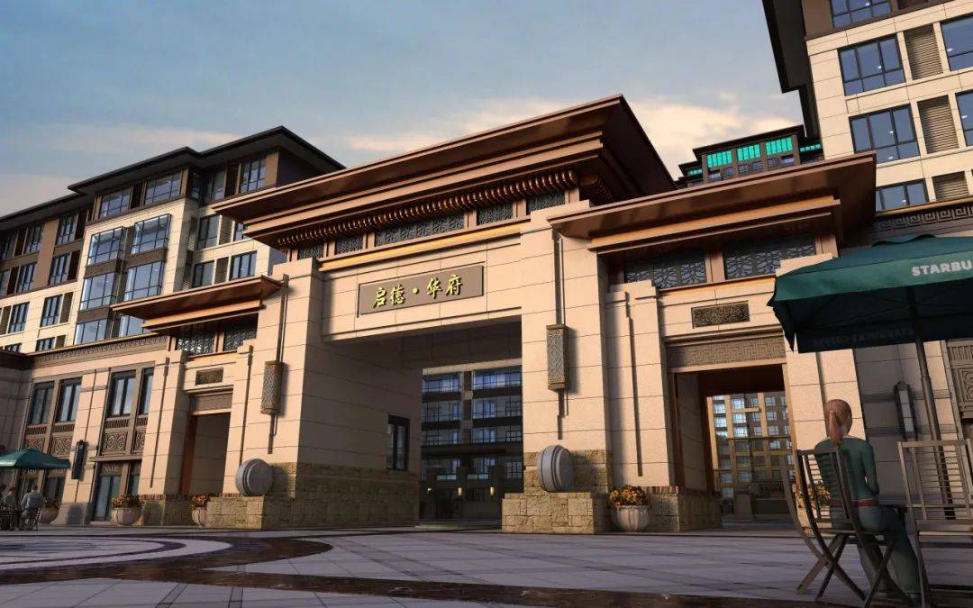 启德华府紧急通知启德洋房涨势来袭抢到就赚到