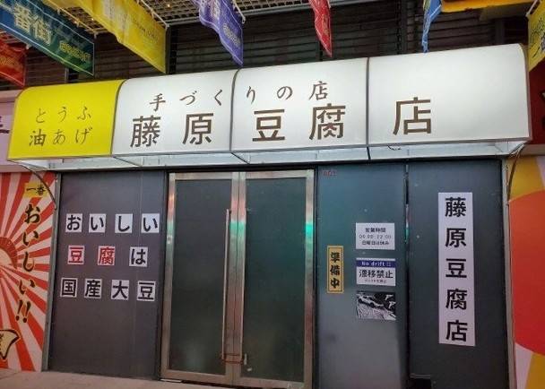 "犬夜叉","竹蜻蜓","机动战士gundam","足球小将","藤原豆腐店","毛利