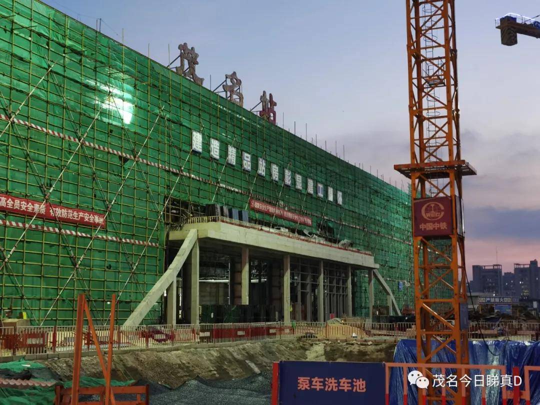茂名站北站房最新进展,已封顶挂牌!