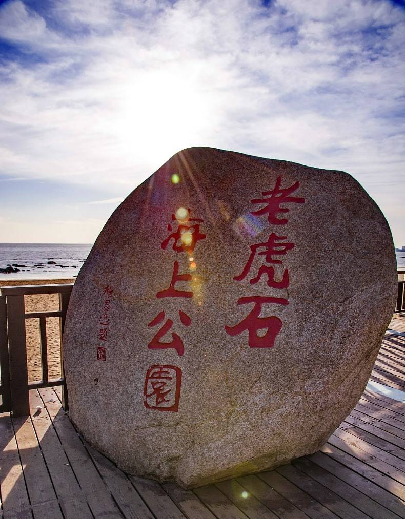 北戴河十一旅游攻略,388元畅玩北戴河_秦皇岛