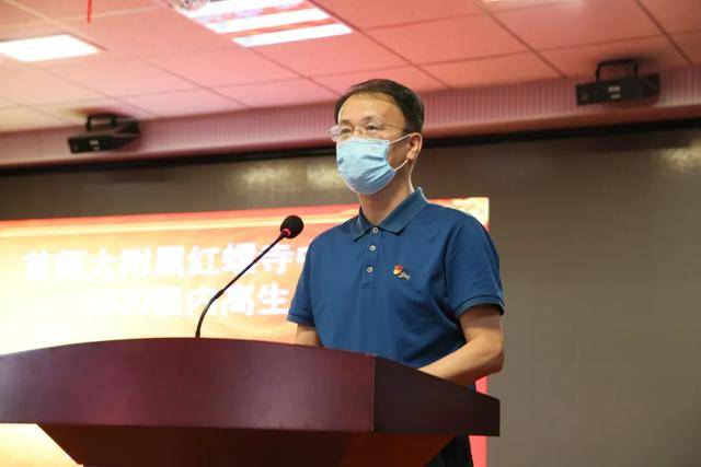 首都师范大学附属红螺寺中学喜迎新疆学子返校