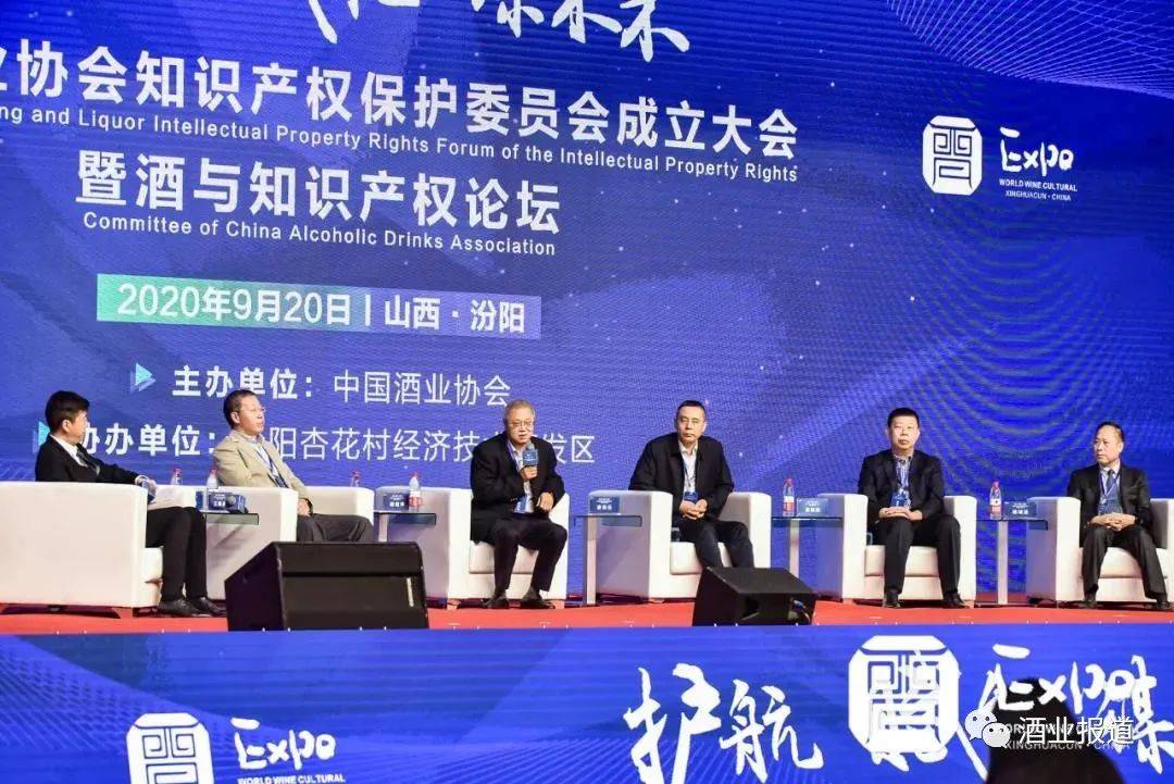 总法律顾问段建桦,宜宾五粮液股份有限公司副总经理唐圣云,中国绍兴