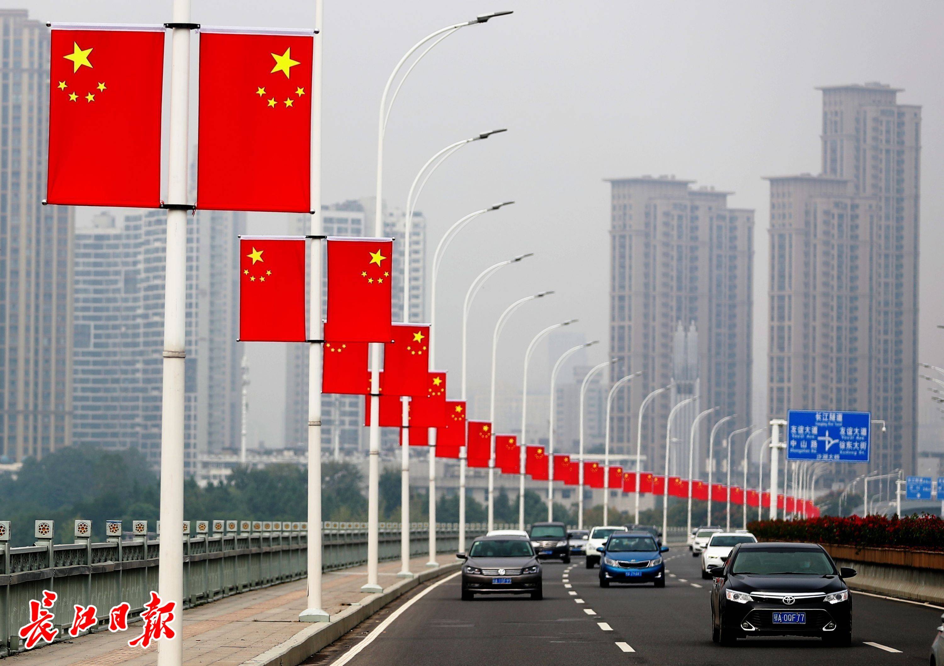 武汉一片红!主要路段国旗随风飘扬,喜迎建国71年