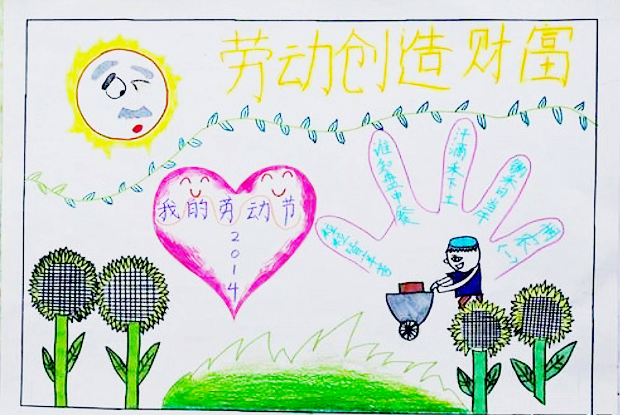 原创幼儿园手抄报到底是谁的作业对不会画画和写字的孩子有啥意义