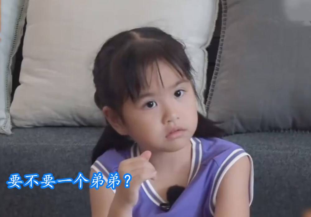 5岁包饺子再献一波表情包套路满满撩杨子姗连李诞都甘拜下风