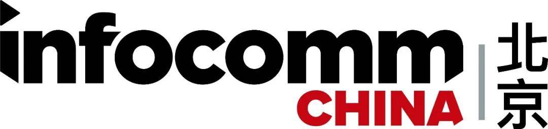 InfoCommChina 2020 | 科旭威尔全新政企会议智能拍摄解决方案强势来袭！