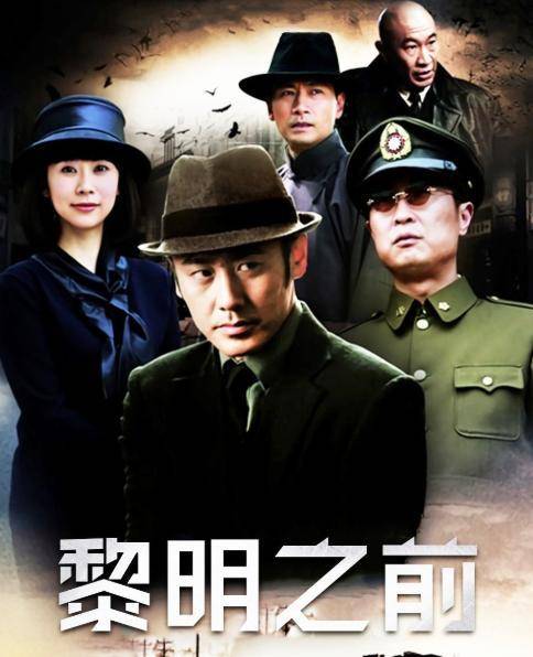 与国民党第八情报局特务展开生死较量的故事,豆瓣9