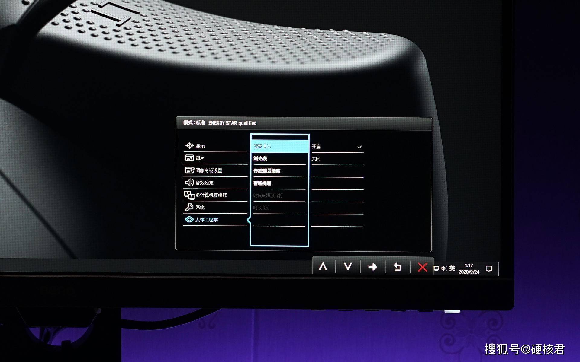 设计师的专属桌面显示器c位出彩明基pd2705q专业显示器测评
