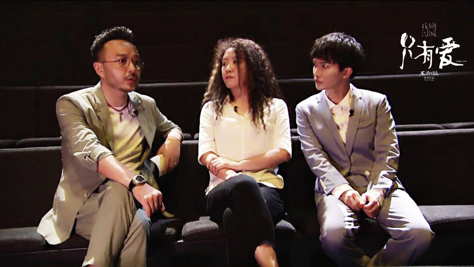 《只有爱·戏剧幻城》携手行业专家 打破文旅演绎既定概念