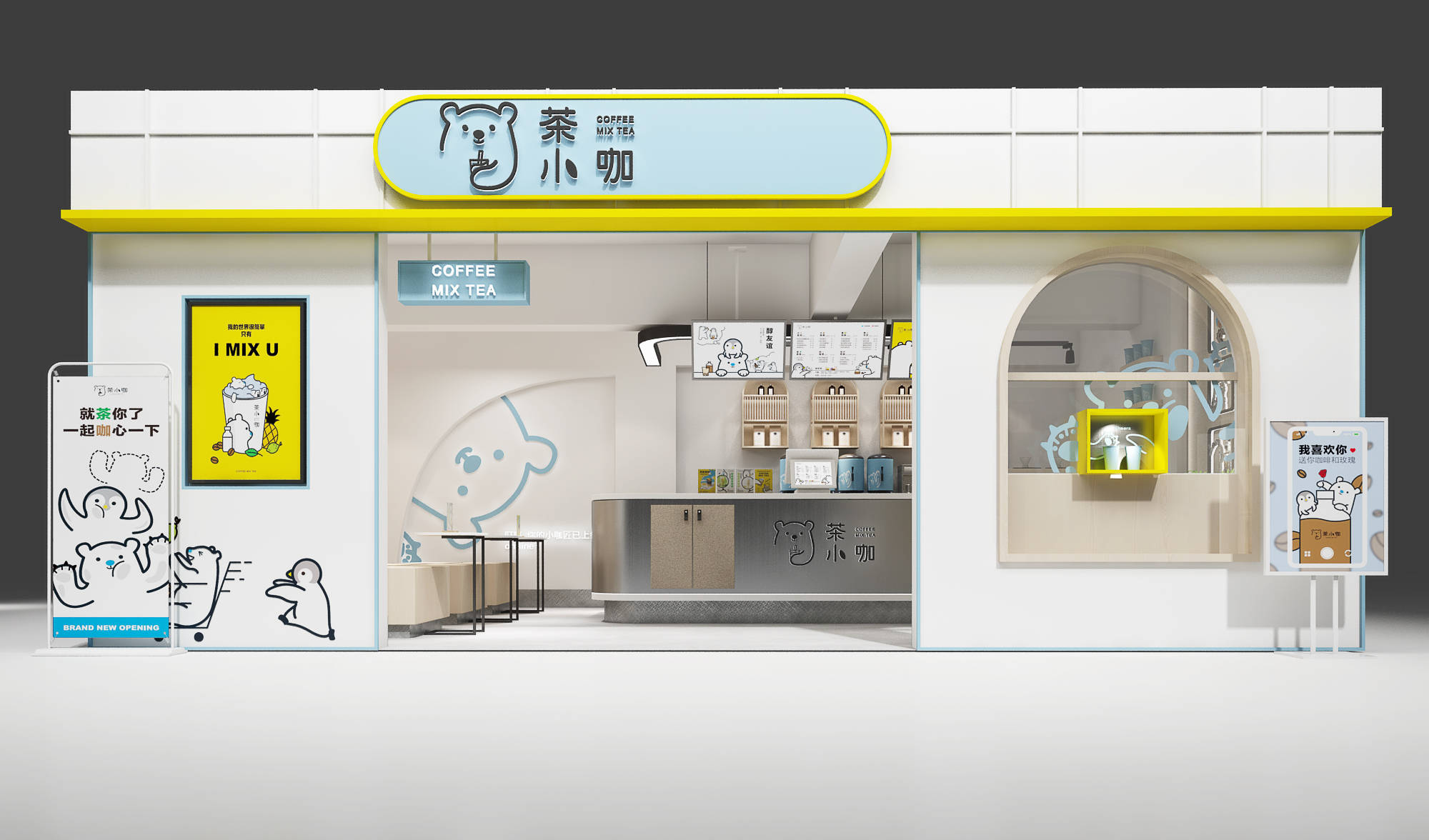 吴克群和集合准备开吃打call茶咖引领行业新趋势